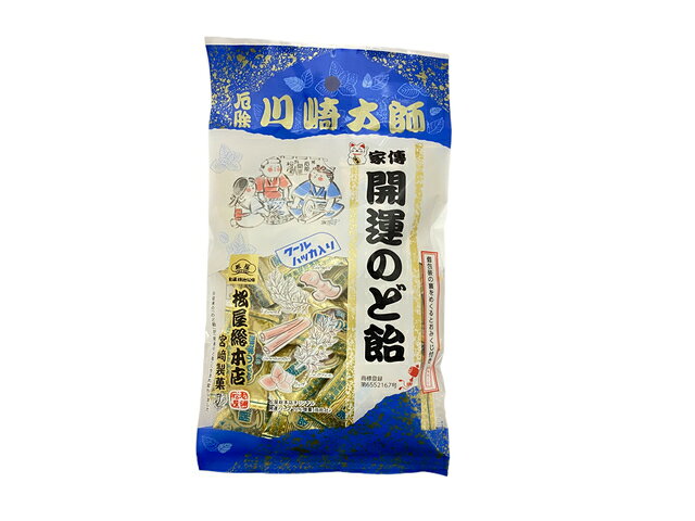 楽天市場】松屋総本店 松屋総本店 家傳せき止め飴 60g | 価格比較