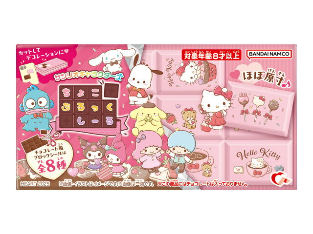 サンリオ - 喫茶サンリオ　ショーケース 楽天市場】サンリオ サンリオキャラクターズ ショーケース（喫茶