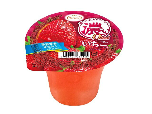 楽天市場】たらみ たらみ 濃いあまおう苺ゼリー0kcal 225g | 価格比較