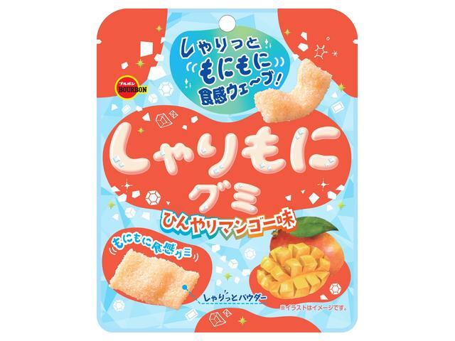 楽天市場】ブルボン ブルボン しゃりもにグミ コーラ味 57g | 価格比較