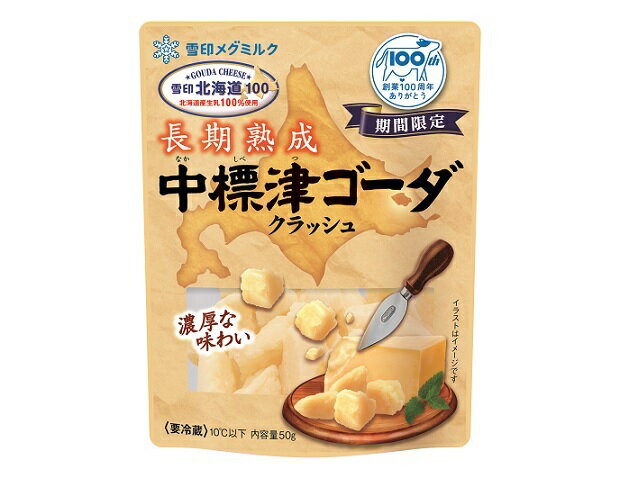 楽天市場】雪印メグミルク 雪印メグミルク 雪印北海道100 芳醇