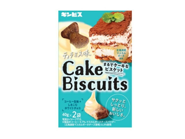 しまじろう この絵わかるかな？ビスケット ミルク味(72g(18g×4)) しまじろう この絵わかるかな？ビスケット ミルク味 ( 18g*4連*2