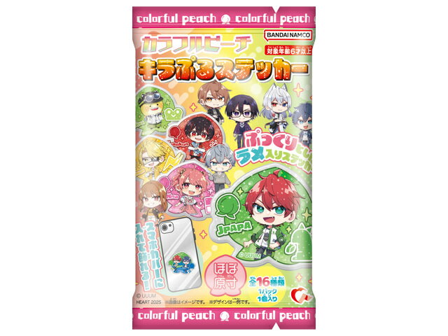 カラフルピーチ　キラぷるステッカー
