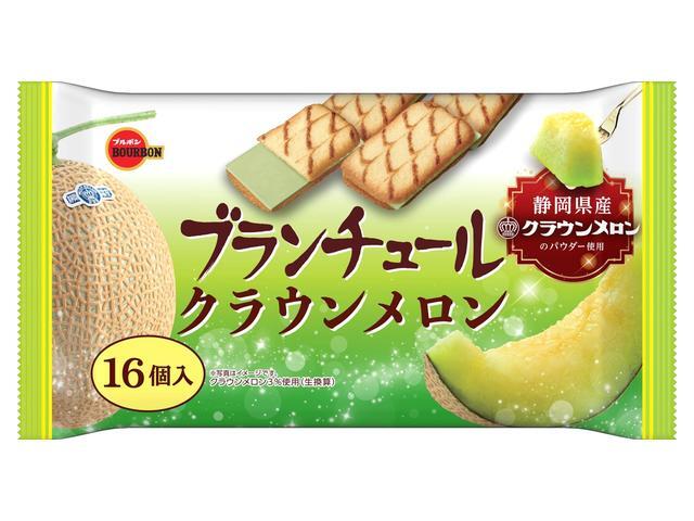ブルボン ブランチュール クラウンメロン 16個