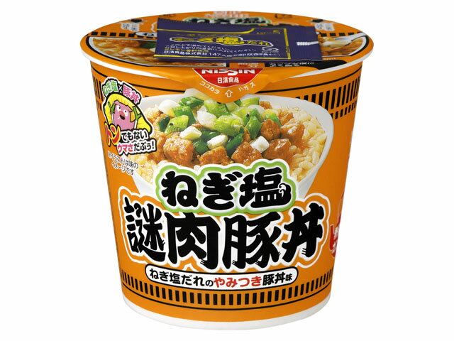 日清食品 ねぎ塩謎肉豚丼