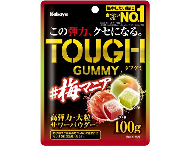 楽天市場】カバヤ食品 カバヤ タフグミ ビビッドパイン 100g