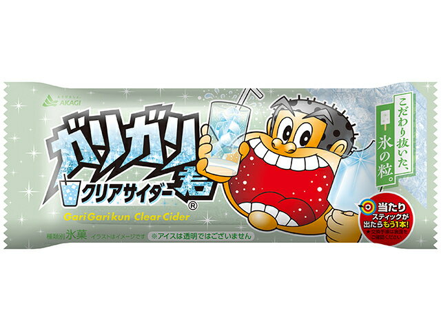 【ガリガリ君/赤城乳業ノベルティ・非売品】立体パズル＆扇風機【未使用】 ガリガリ君/赤城乳業ノベルティ・非売品】立体パズル＆扇風機