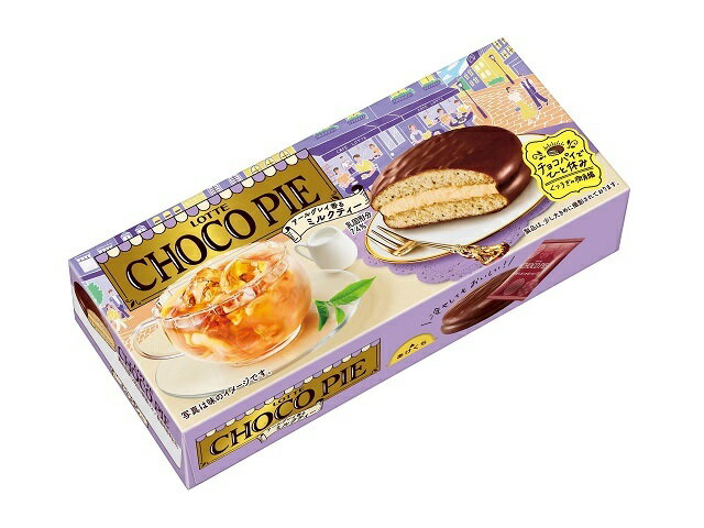 ロッテ チョコパイ アールグレイ香るミルクティー 20箱 ロッテ チョコパイ アールグレイ香るミルクティー 20箱 - メルカリ