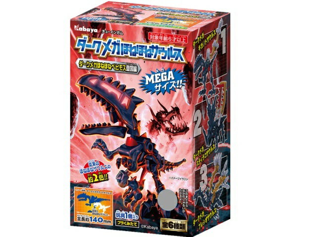 楽天市場】カバヤ食品 ほねほねザウルス（第37弾）〜超変身！剣王竜