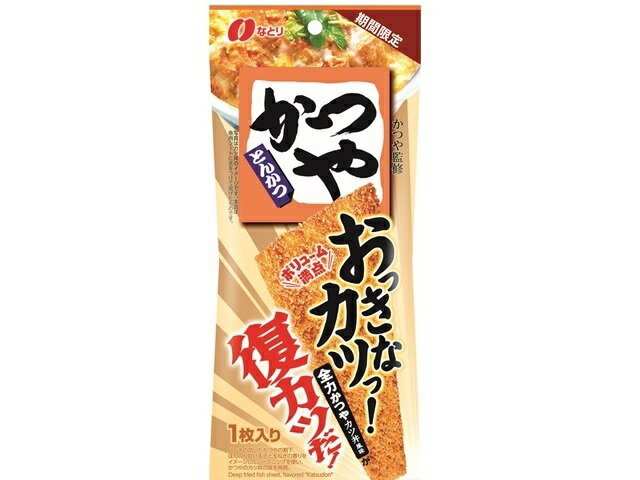 なとり おっきなカツ かつやカツ丼味 1枚