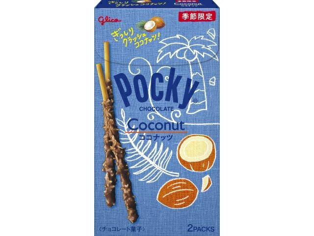 楽天市場】江崎グリコ グリコ ビッテ 抹茶ショコラ 6枚 | 価格