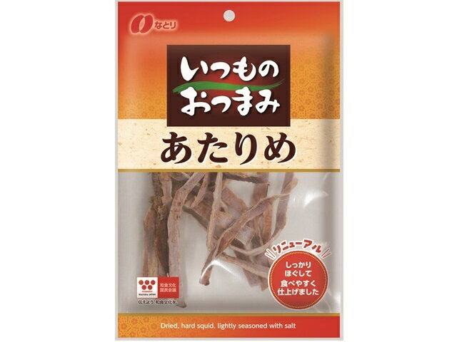 楽天市場】なとり なとり 国産するめ2上・3上 2枚 | 価格比較 - 商品