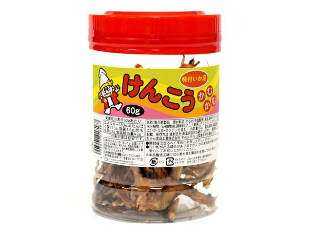 楽天市場】よっちゃん食品工業 よっちゃん食品工業 けんこうカムカムの