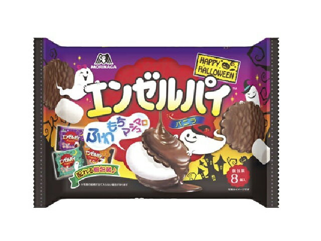ロッテ チョコパイ アールグレイ香るミルクティー 20箱 チョコパイ＜アールグレイ香るミルクティー＞｜ビスケット｜お口