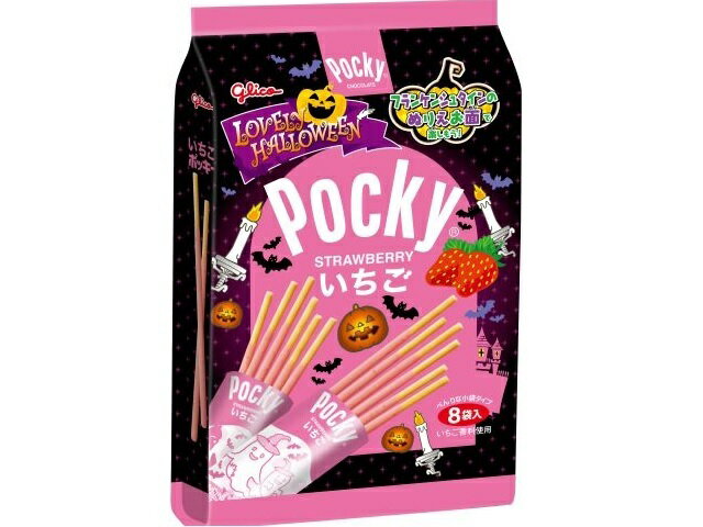 グリコ - グリコ ビッテ 抹茶ショコラ 6枚 Amazon.co.jp: ビッテ 抹茶ショコラ 6枚入り×7個 チョコレート