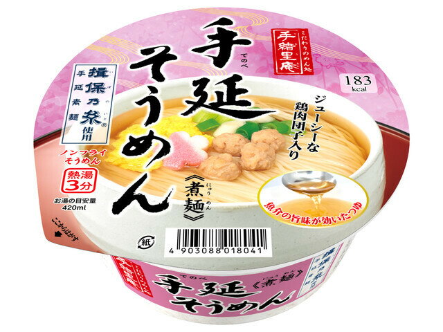 楽天市場】菅哉物産 菅谷物産 揖保乃糸 特級古 HKD-25A | 価格比較