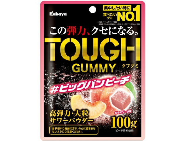 【72袋】  カバヤ  タフグミ ビビッドパイン  パインソーダ味 1ケース 楽天市場】カバヤ食品 カバヤ タフグミ ビビッドパイン 100g