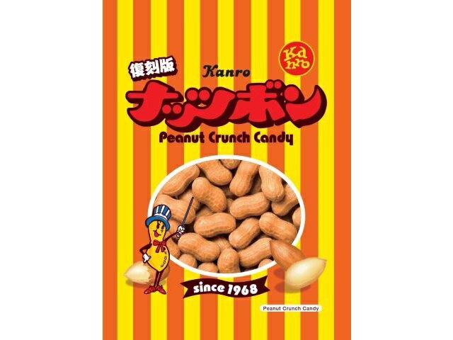 楽天市場】響 響 博多あまおう苺生キャラメル 12粒 | 価格比較 - 商品