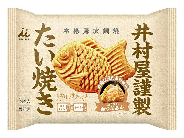 つぶあんのたい焼き 楽天市場】アサヒ物産 アサヒ物産 果香音 クロワッサン鯛焼き つぶあん