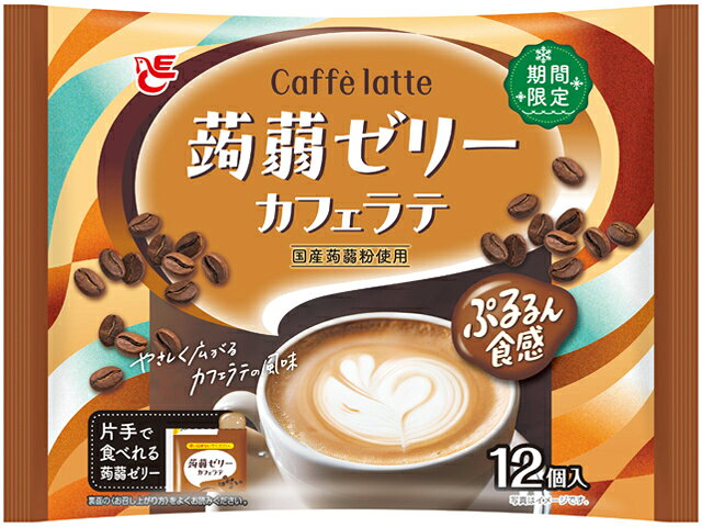楽天市場】エースベーカリー エースベーカリー 蒟蒻ゼリー カフェラテ