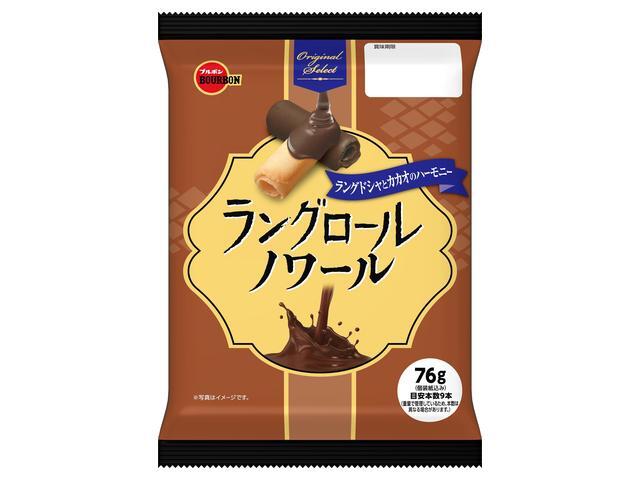 楽天市場】ブルボン ブルボン ラングロール ショコラノワール 76g