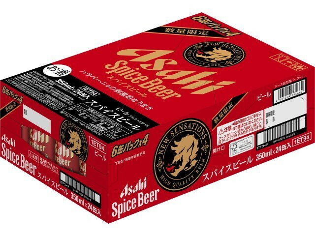 【！最安！】アサヒスーパードライ 500ml 24本（6缶パック×4） 最安！】アサヒスーパードライ 500ml 24本（6缶パック×4