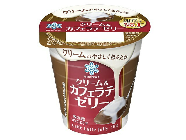【グルメなクリスタル】願いを叶えるクリーム＆コーヒーゼリー グルメなクリスタルA】願いを叶えるクリーム＆コーヒーゼリー