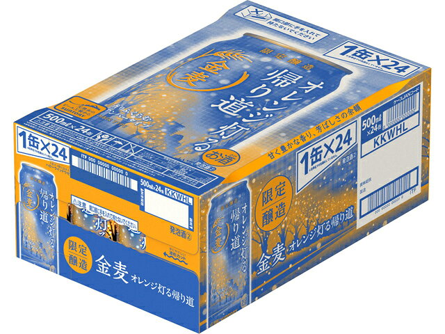 楽天市場】サントリーホールディングス サントリー 金麦〈帰り道の