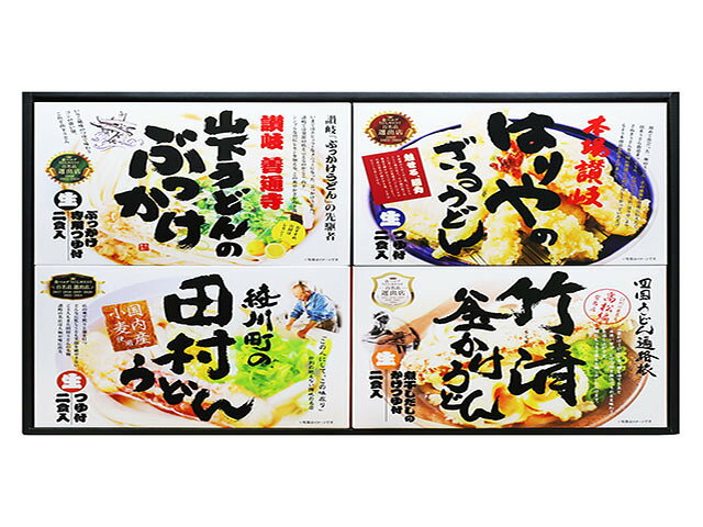 楽天市場】久保田麺業 久保田麺業 箱入希少糖使用 つゆ入讃岐うどん