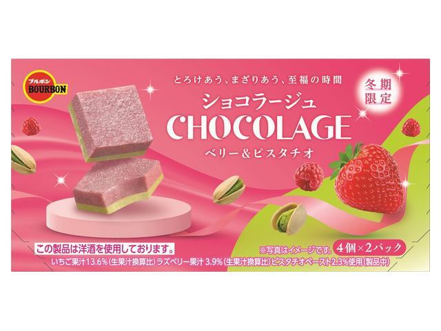 楽天市場】江崎グリコ グリコ LIBERA(リベラ) ビター(50g) | 価格比較