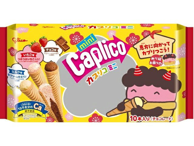 楽天市場】江崎グリコ 江崎グリコ カプリコミニ 大袋 さくらパーティ