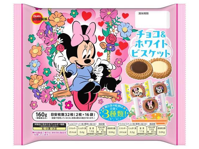 楽天市場】森永製菓 森永製菓 パックンチョおやつパック 62g | 価格