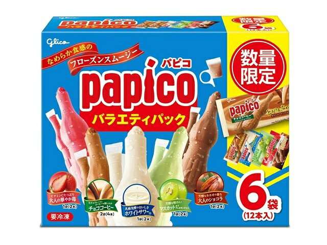 希少完売【開封品】ハピコマシーン 楽天市場】江崎グリコ グリコ