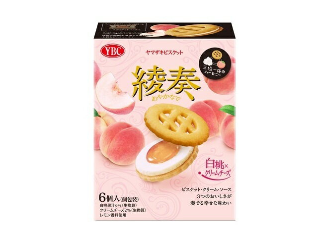 楽天市場】ヤマザキビスケット ヤマザキビスケット 綾奏 白桃×クリーム
