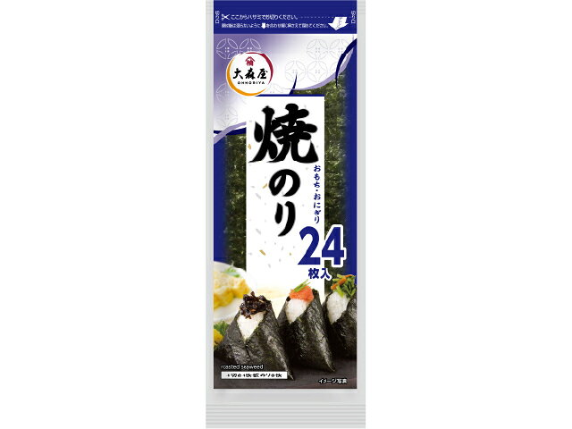 楽天市場】白子 白子のり 有明海産焼のり 文庫金 板のり(10枚入