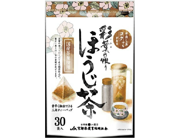 楽天市場】大豊町碁石茶協同組合 本場の本物 碁石茶(100g) | 価格比較