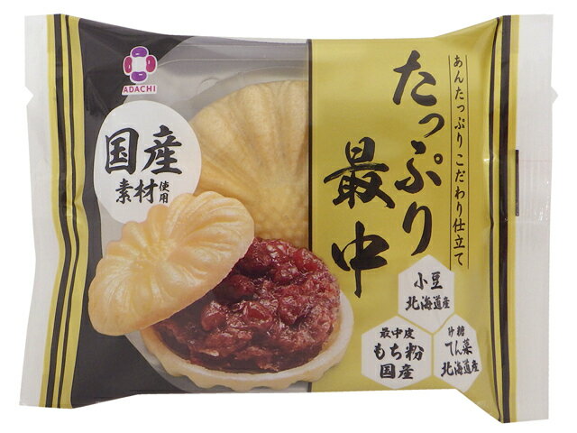楽天市場】ヤマヨ製菓 ヤマヨ製菓 きなこちゃん 4個 | 価格比較 - 商品