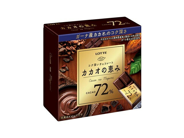楽天市場】明治 チョコレート効果カカオ72％袋(22枚入) | 価格比較