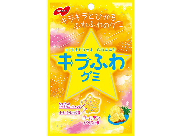 楽天市場】カンロ カンロ ピュレグミ 春空ピングレソーダ 52g | 価格