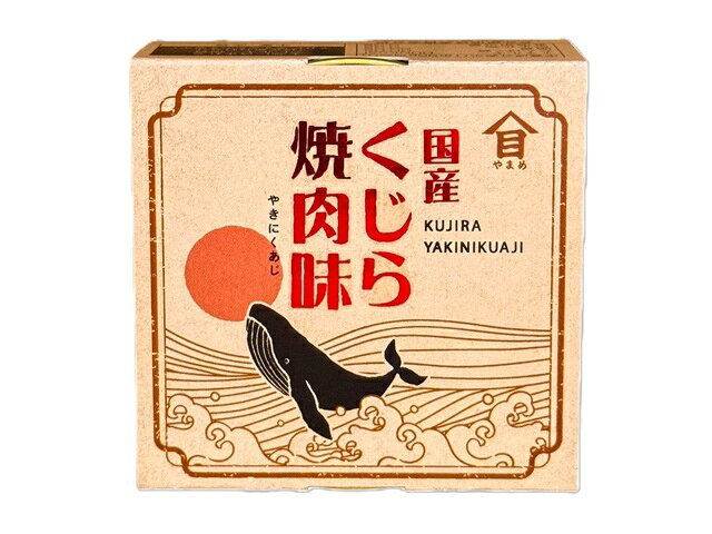 キョクヨー　ランドエース にく大和煮　馬肉味付　270g×8缶 楽天市場】極洋 キョクヨー ランドエース 肉大和煮(145g) | 価格比較