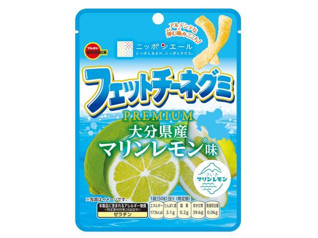 楽天市場】カンロ カンロ ピュレグミ 春空ピングレソーダ 52g | 価格