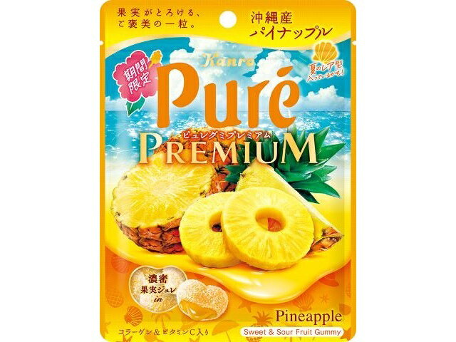楽天市場】カンロ カンロ ピュレグミ 春空ピングレソーダ 52g | 価格