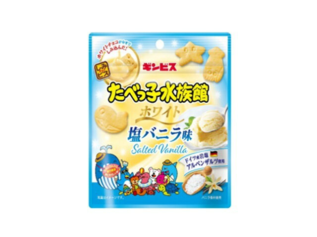 楽天市場】江崎グリコ クリームコロン 大人のミルク(48g) | 価格比較
