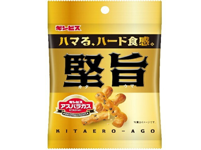 楽天市場】ギンビス ギンビス ミニアスパラガス はちみつバター味 58g