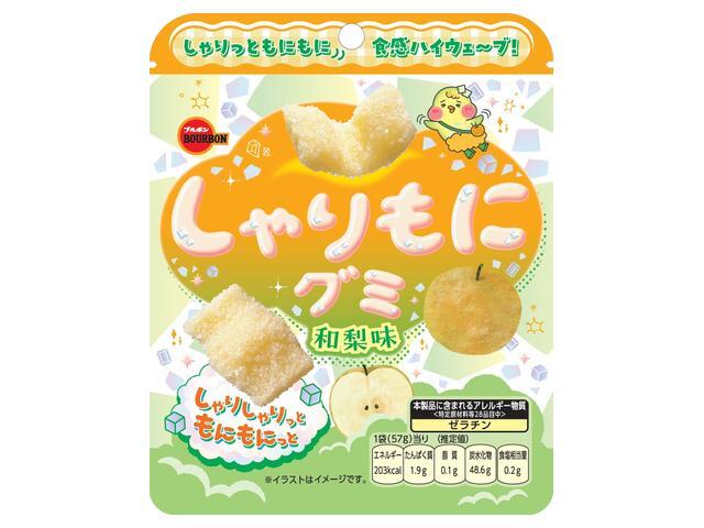楽天市場】尾崎食品 柑橘王国 食べる酢グミ ミックス(73g) | 価格比較