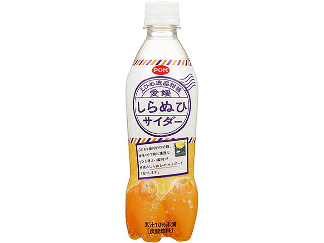 楽天市場】えひめ飲料 えひめ飲料 POM 濃密 ～四国のまろやか果実