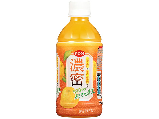 楽天市場】えひめ飲料 えひめ飲料 POM 濃密 ～四国のまろやか果実
