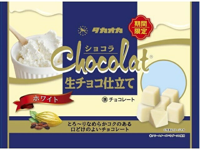 楽天市場】高岡食品工業 高岡食品工業 ショコラ生チョコ仕立てボトル