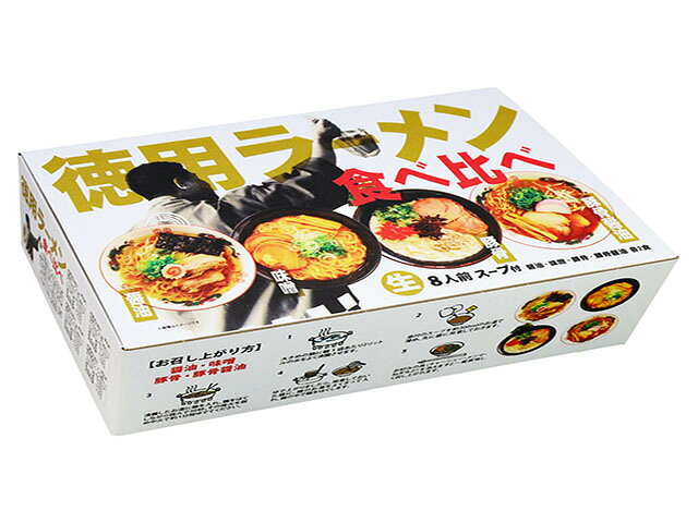 楽天市場】久保田麺業 久保田麺業 佐野ラーメン 大和 4食 | 価格比較
