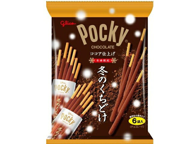 Pocky Chocolate ココア仕上げ冬季限定冬の特別版 6袋入り2パック 79f32af485cb2776e4ab6fd285fa30